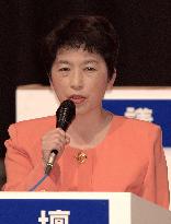 (1)Fukushima formally elected SDP leader