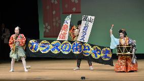 Chindon-ya competition held in Toyama