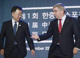 Japan, China, S. Korea agree on peaceful coexistence through sports