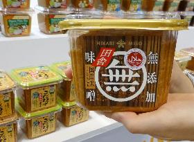 Export fair for Japanese foods opens in Chiba
