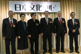 Japan opens cultural center in Taiwan