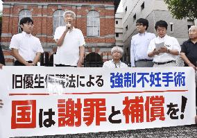 Damages suit over forced sterilization in Japan