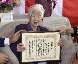 Centenarians in Japan hit record