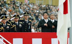 Japan PM Abe at GSDF inspection