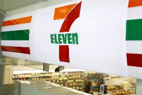 Seven-Eleven logo