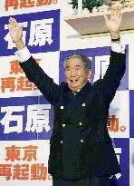 Ishihara wins Tokyo, ruling bloc has upper hand in governor elec