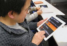 iPad lesson for visually impaired people