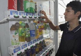 Too many vending machines?