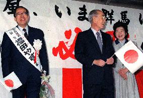 Veteran Fukuda elected LDP chief to be Japan's new leader after