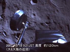 Japan moon explorer enters orbit for observation