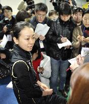 Japan's Asada prepares for Four Continents Figure Skating