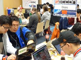 Cyber security competition in Tokyo