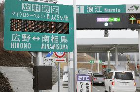 Expressway fully opens, linking Saitama with Miyagi via Fukushima