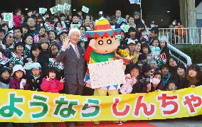 'Crayon Shin-chan' comic main figure bids farewell to Japan