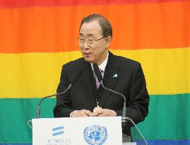 U.N. chief Ban wins Harvey Milk medal for supporting equal rights