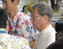 Japan gov't files suit over Okinawa landfill approval revocation