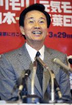 Morita wins Chiba gubernatorial election in DPJ setback