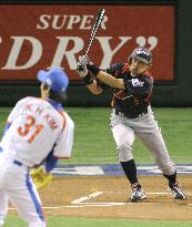 (CORRECTED) Japan vs. S. Korea in WBC Pool A game in Tokyo