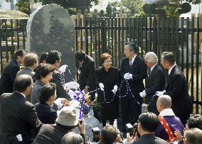 Monument to victims of Tokyo air raids unveiled ahead of 60th an