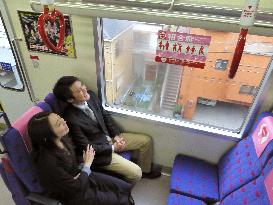Keikyu railway offers heart-covered box seats for Valentine's Day