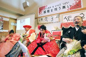 Celebrations for sufferers of embryonic Minamata disease turning 60