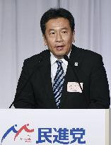 Ex-top diplomat Maehara becomes new Democratic Party chief