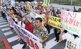 Okinawa rally after U.S. military helicopter accident