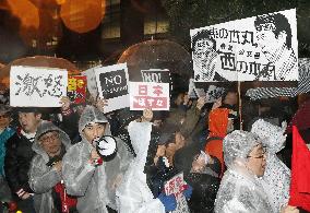 Protest demanding resignation of Abe's Cabinet