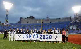 IOC's Coates visit to Tokyo Olympic venue