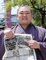 Sumo: Release of rankings for Nagoya tourney