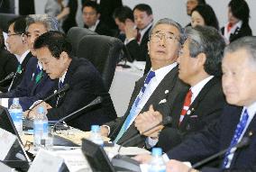IOC evaluation team begins inspection for Tokyo's Olympic bid