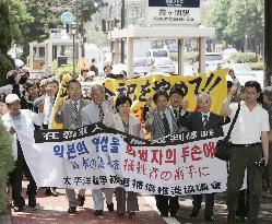 Court rejects demand to stop enshrining Koreans at Yasukuni