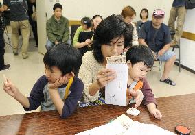 Child allowance payments start in Japan