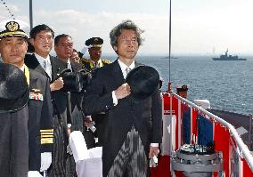 (1)Int'l Fleet Review held in Tokyo Bay