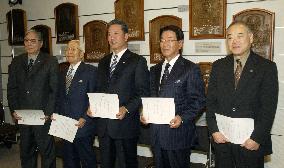 Kadota, Yamada, 3 others inducted into Hall of Fame