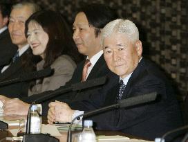 BOJ branch managers begin quarterly meeting