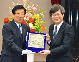 Nobel laureate Amano honored as prestigious resident