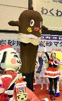 'Natto' character appears at event in Gifu, central Japan