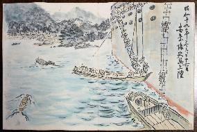 WWII landing on Chichijima depicted in picture journal