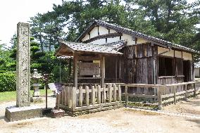 Academy where key players in Meiji Restoration studied