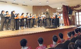 Japanese choir sings Russian hymn in Vladivostok