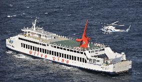 Indonesian ferry issues call for help in Kagoshima