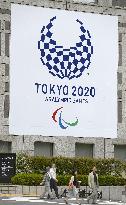 Tokyo Paralympics logo displayed on metropolitan gov't building