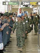 Japan troops complete pullout from U.N. mission in S. Sudan