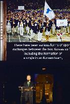 Olympics: S. Korean Pres. Moon in Pyeongchang promotional event