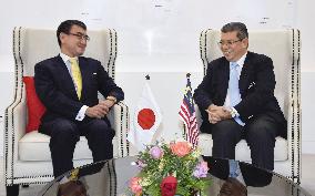 Japan, Malaysian foreign ministers