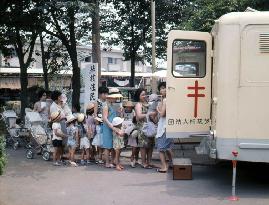 X-ray car during 1960s