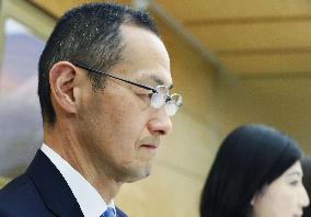 Name of Japan's new era