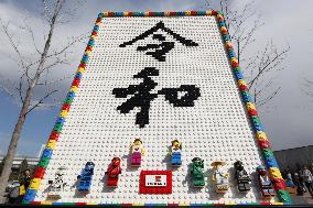 Japan's new era Reiwa