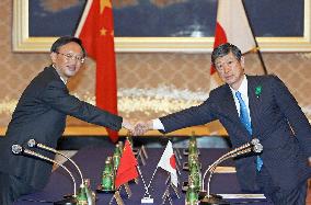Japanese, Chinese foreign ministers meet to prepare for Hu's visi
